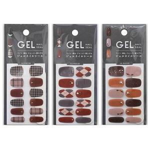 ネイルシール 手の爪 爪やすり付き Amazon.co.jp: HERAXI ネイルシール 手の爪 20Pcs 爪やすり付き ネイル