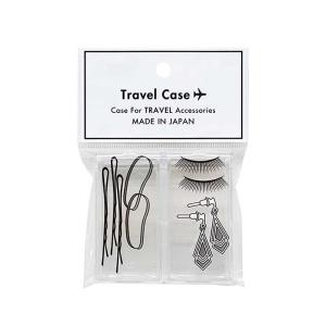 山田化学トラベルケース　SS 2P