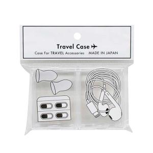 山田化学トラベルケース S2P