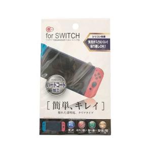 SWITCH クリア保護フィルム