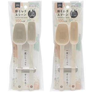 粉ミルク スプーンの商品画像