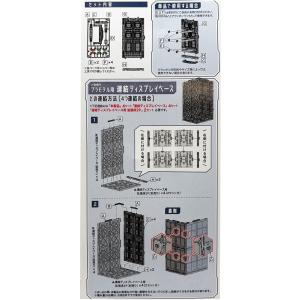 連結ディスプレイベース用 側面壁の詳細画像3