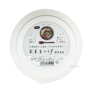 家事をへらす 保存容器 Lの詳細画像1
