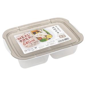 ミールプレップ容器 sikiri2