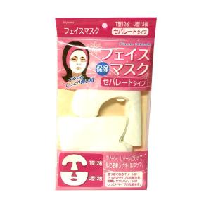 フェイスマスク セパレートマスクの商品画像