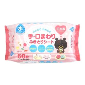手・口まわりふきとりシート60枚 日本製の商品画像