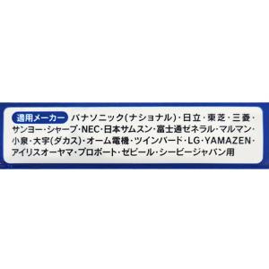 そうじ機用 取り替えパック 各社共通タイプ 3Pの詳細画像2