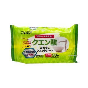 エルモア 除菌 99.9% クエン酸 キッチンウエットシート 20枚