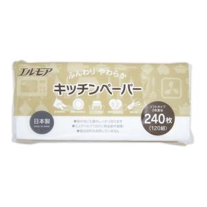 エルモア ふんわりやわらか キッチンペーパー 240枚