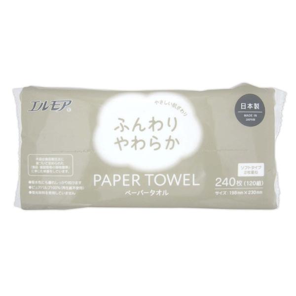 エルモア ふんわりやわらか ペーパータオル 240枚