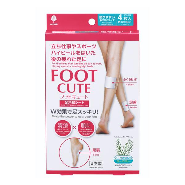 フットキュート 足冷却シート ローズマリー4枚入