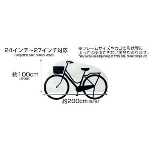 自転車カバーの詳細画像1
