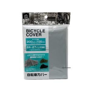 自転車カバーの詳細画像2