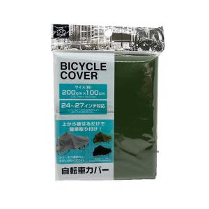 自転車カバーの詳細画像3
