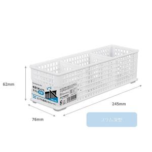 サナダ精工 仕切りボックス スリム深型 ホワイトの詳細画像1