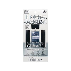 iPhoneSE(第3世代/第2世代)/8/7用...の商品画像