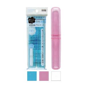 JIMOK】電動歯ブラシ 除菌ができるトラベルケース IPX7 防水 替え