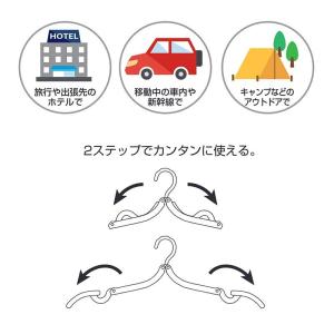 携帯折りたたみハンガーの詳細画像1