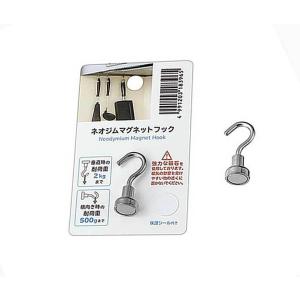 ネオジム マグネットフックの商品画像