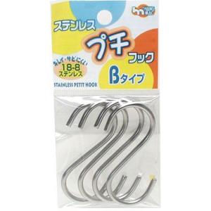 【5311】ステンレスプチフックＢタイプ4Ｐ