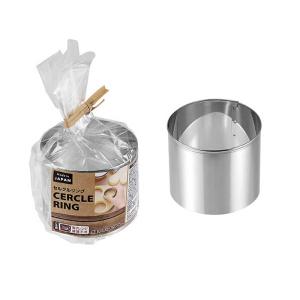 エコー金属 セルクルリング