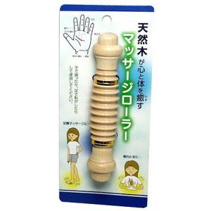 【5357】木製マッサージローラー