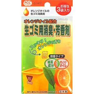 不動化学 オレンジオイルの生ゴミ消臭剤