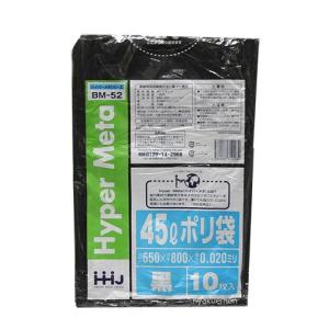 ポリ袋　45L黒10枚