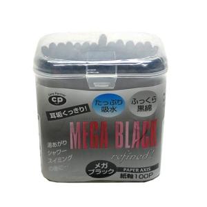 石田工業 メガブラック紙軸綿棒100P
