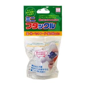 ミニ　フタックル