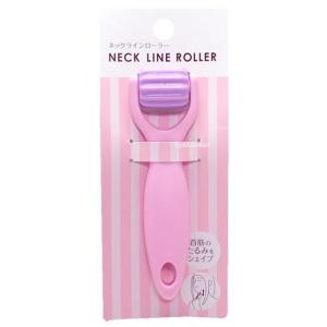 ネックラインローラー