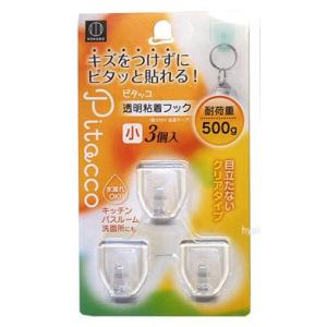 小久保工業所 Pitacco 透明粘着フック小３個入 クリア