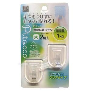 小久保工業所 Pitacco 透明粘着フック大２個入 クリア