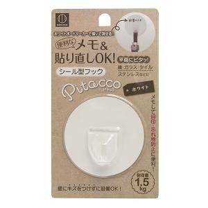 小久保工業所 Pitacco シール型フック　ホワイト