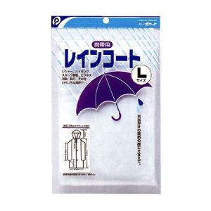 ポケット 【1114】レインコート(L)の商品画像