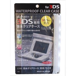 不動化学 防水クリアケース　３ＤＳサイズ