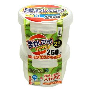 サナダ精工 ロックパック ワイドS : ひゃくえもんplus - 通販 - Yahoo