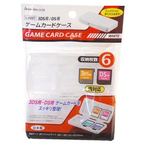 サナダ精工 3DS用/DS用ゲームカードケースの商品画像