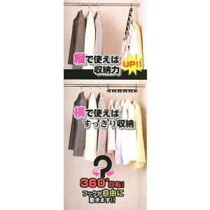 レック クローゼット用ハンガーキャッチの詳細画像1