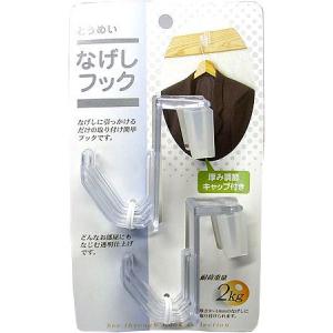 【2105】とうめいなげしフック