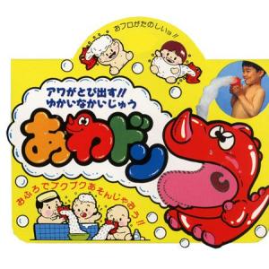 レック 【2085】あわどんの詳細画像1