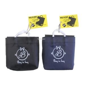 バッグ・イン・バッグの商品画像