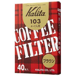 カリタ Kalita コーヒーフィルター 103濾紙 箱入り 4~7人用 40枚入り ブラウン #15131｜hyakumanryo