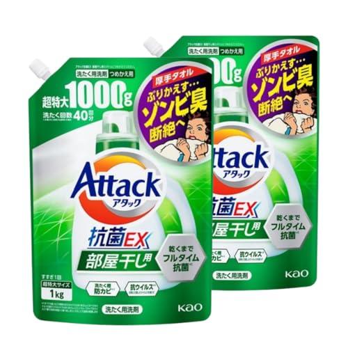 (まとめ買い) アタック抗菌EX 2個 洗濯用洗剤 (部屋干し用 つめかえ用 1000g)