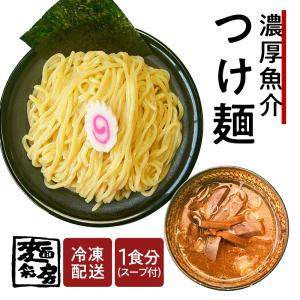 ラーメンセット 濃厚 【つけ麺 3食セット】 ...の詳細画像5