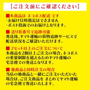 ラーメンスープ10個セット お得な10個セット...の詳細画像1