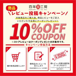 つけ麺スープ10個セット お得な10個セット ...の詳細画像2