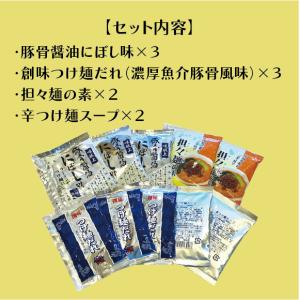 つけ麺スープ10個セット お得な10個セット ...の詳細画像3