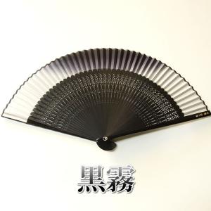 名入れ 扇子 男性用 女性用 兼用 おしゃれ ...の詳細画像1