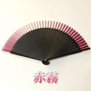 名入れ 扇子 男性用 女性用 兼用 おしゃれ ...の詳細画像3